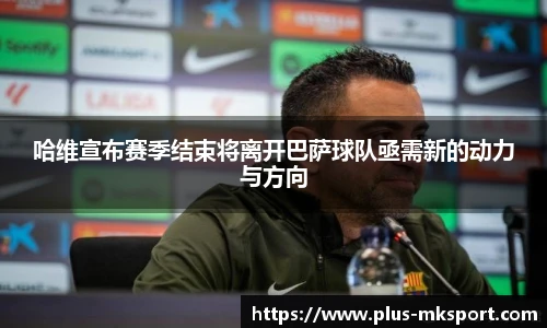 mk体育官方网站