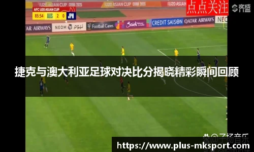 mk体育官网首页