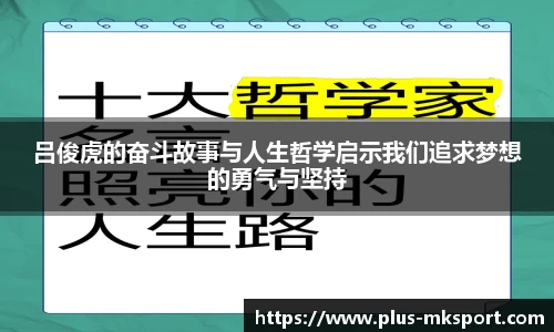 mk体育官网首页