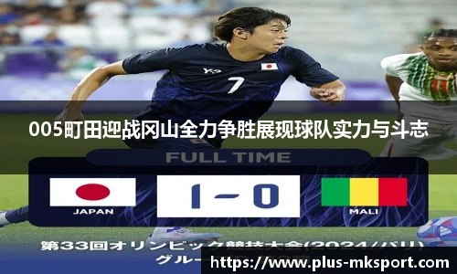 mk体育官方网站