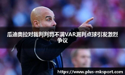 mk体育官网首页