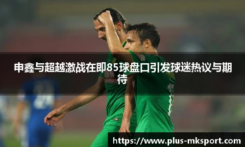 mk体育官方网站